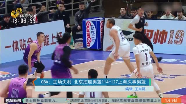 Kobe