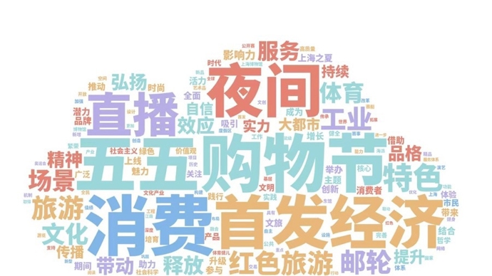 省港盃